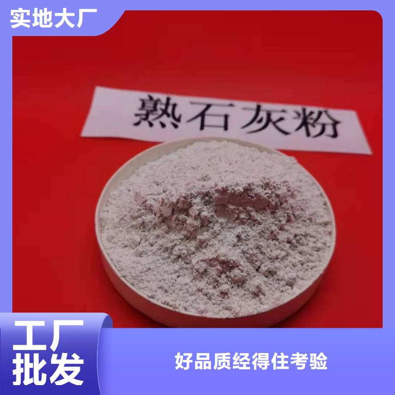 氧化钙消石灰厂价格低