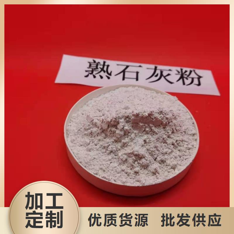  氧化钙客户满意度高