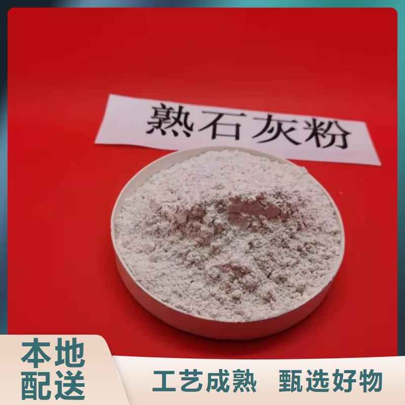 氧化钙质量无忧