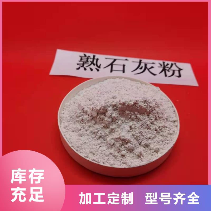 氧化钙真材实料诚信经营