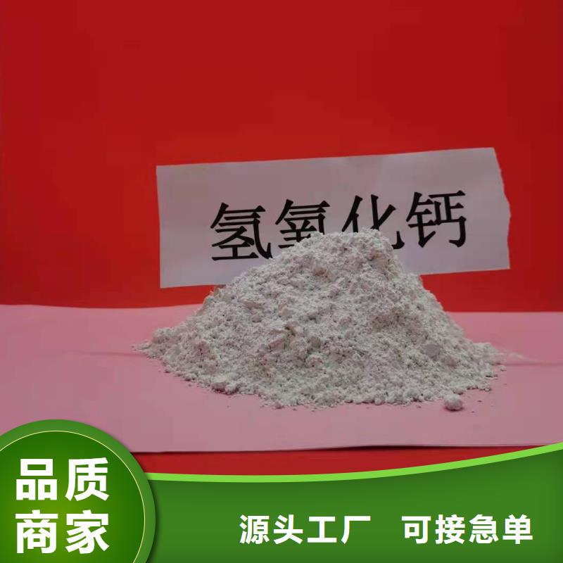 氧化钙消石灰供应生产经验丰富
