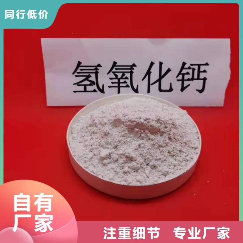氧化钙专业厂家