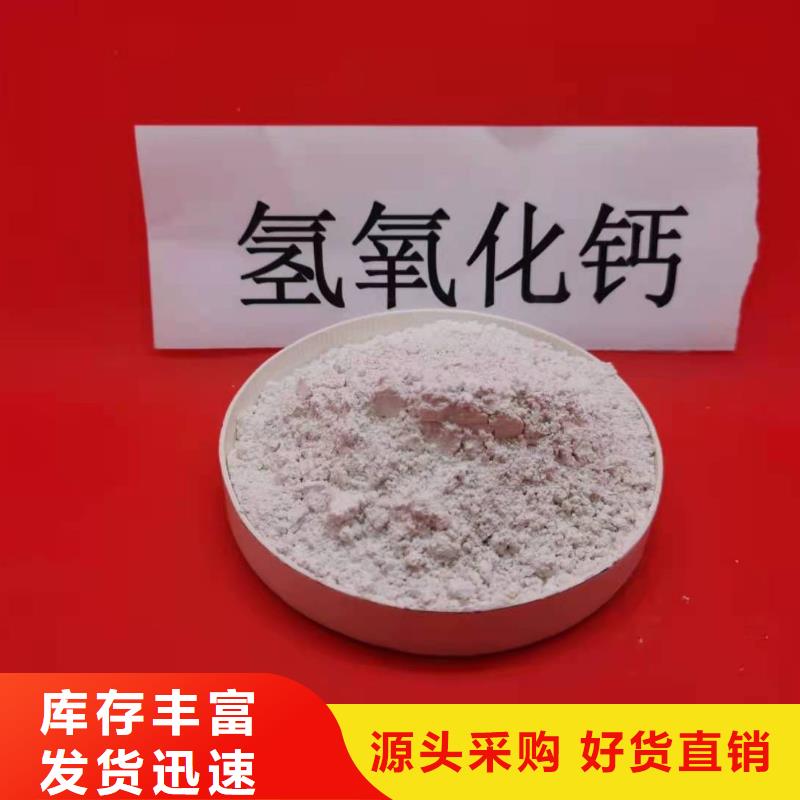 氧化钙经久耐用