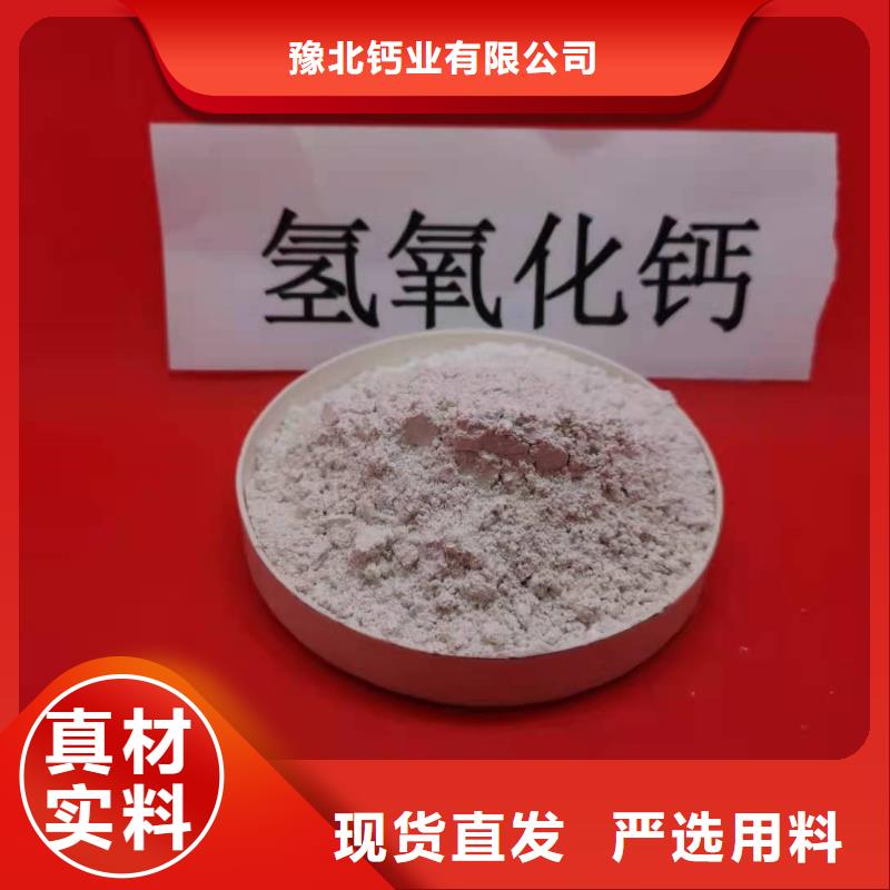 氧化钙白灰块氧化钙销售满足多种行业需求