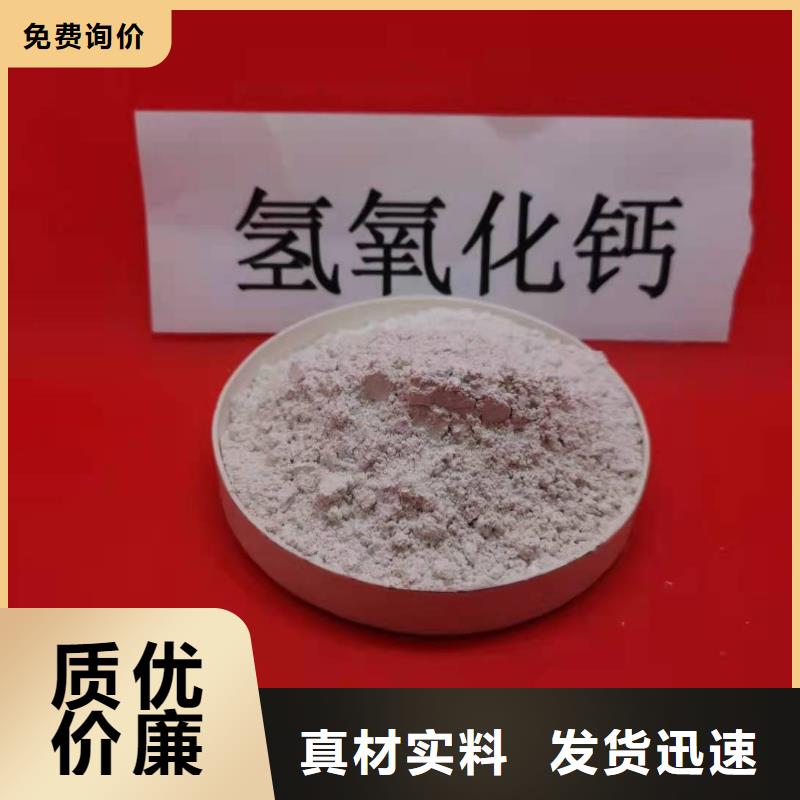 氧化钙氢氧化钙氧化钙24小时下单发货