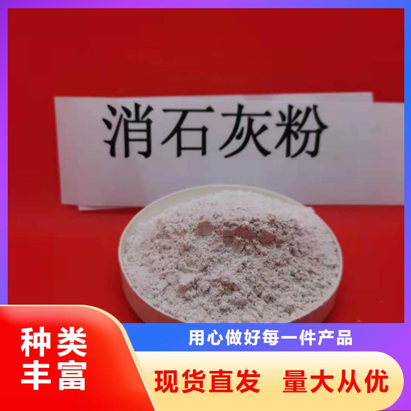 氧化钙_氢氧化钙支持定制贴心售后