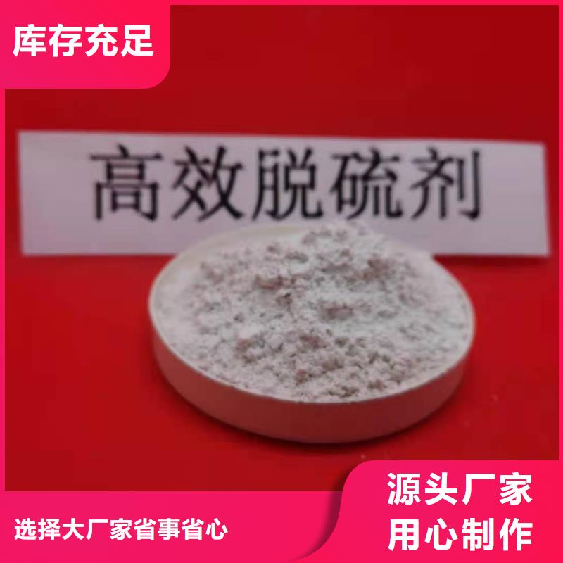 氧化钙_熟石灰脱硫剂厂家拥有先进的设备