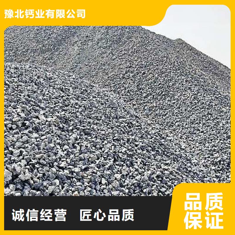 【氧化钙】熟石灰脱硫剂品质信得过