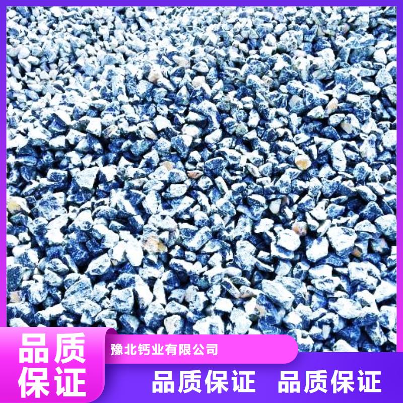 氧化钙【氧化钙生产厂家】现货直发