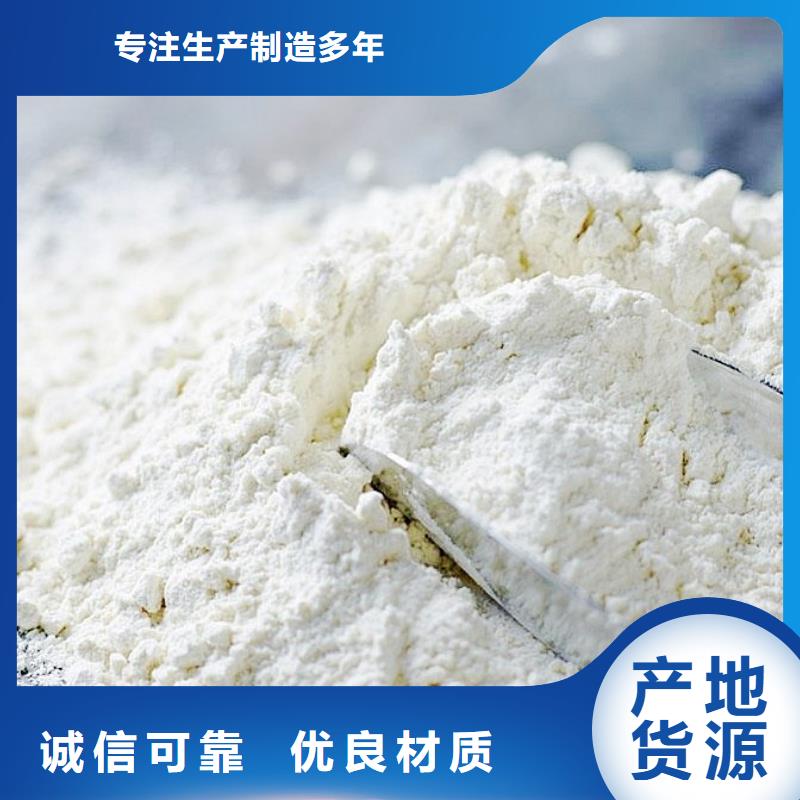 氧化钙,脱硫剂物流配货上门