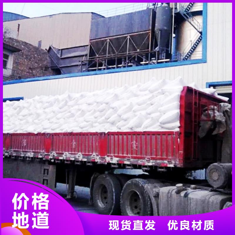 氧化钙消石灰品质优选