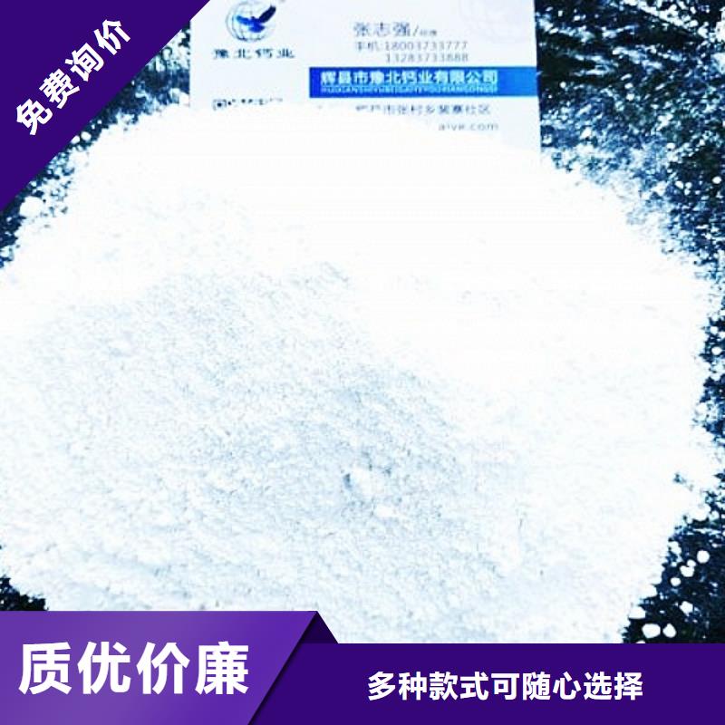氧化钙【白灰块氧化钙】专业设计