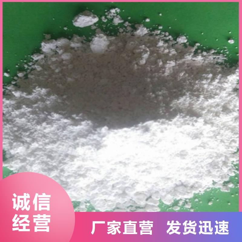 氧化钙消石灰价格现货