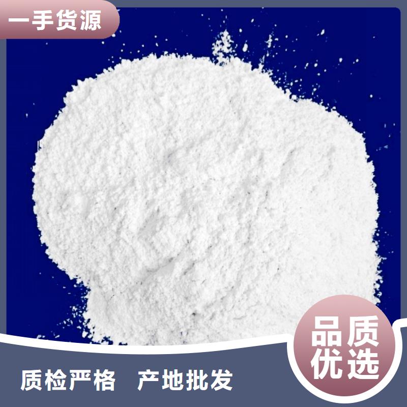 【氧化钙】熟石灰脱硫剂品质信得过