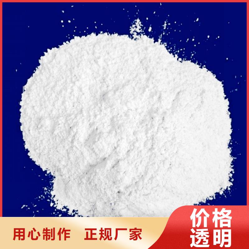 氧化钙【白灰块氧化钙】用心做好每一件产品