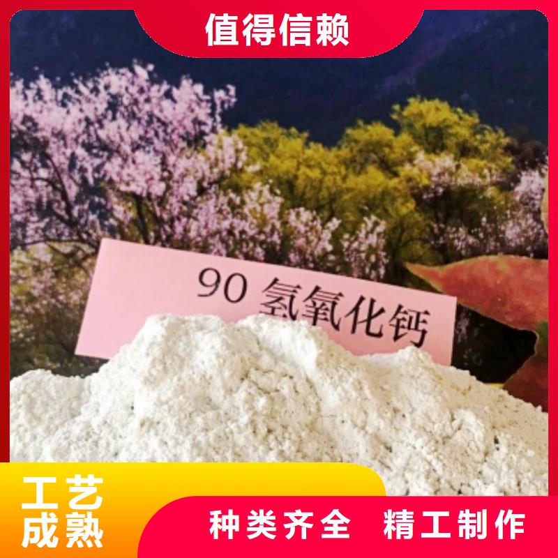 灰钙粉海量货源