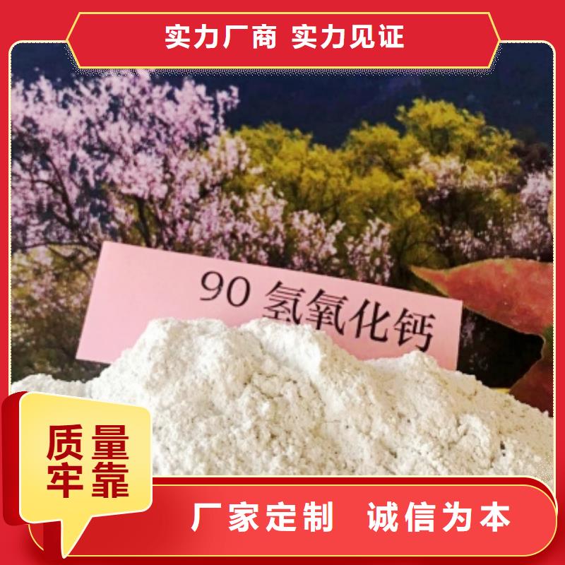灰钙粉实体厂家支持定制