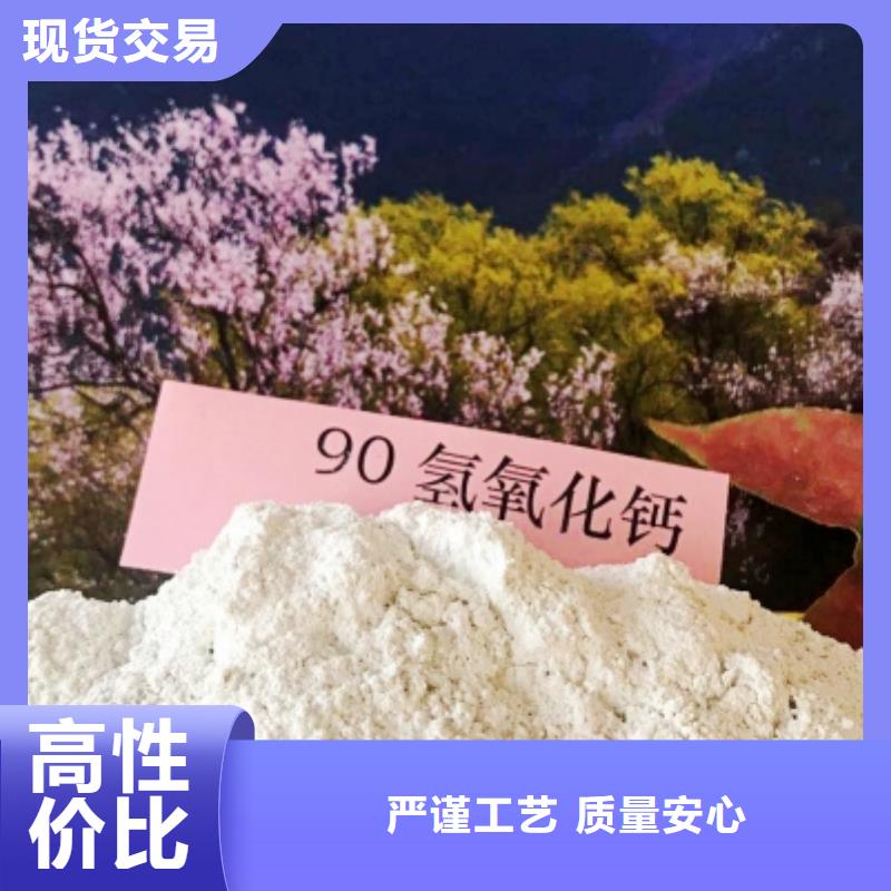 灰钙粉-白灰块氧化钙供应实地大厂