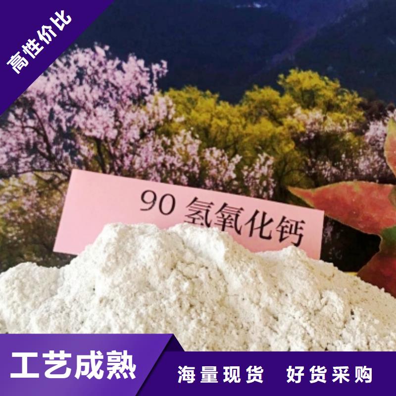灰钙粉可定制