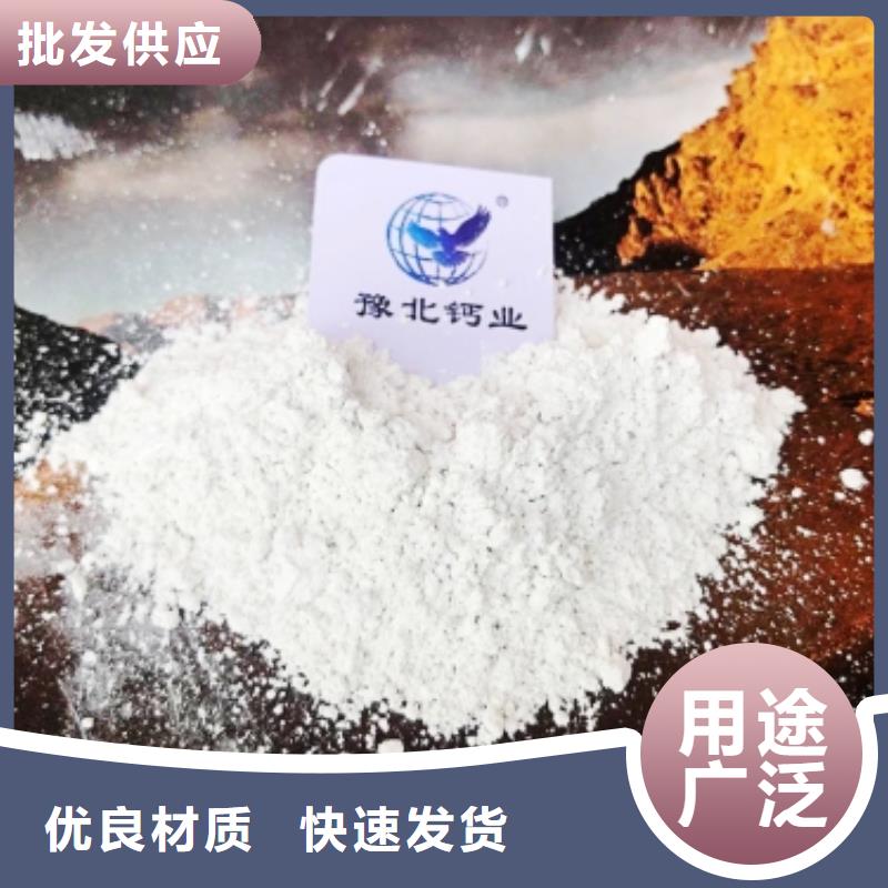 【灰钙粉氧化钙生产厂家真材实料加工定制】