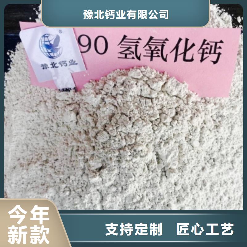 灰钙粉白灰块氧化钙销售源头采购