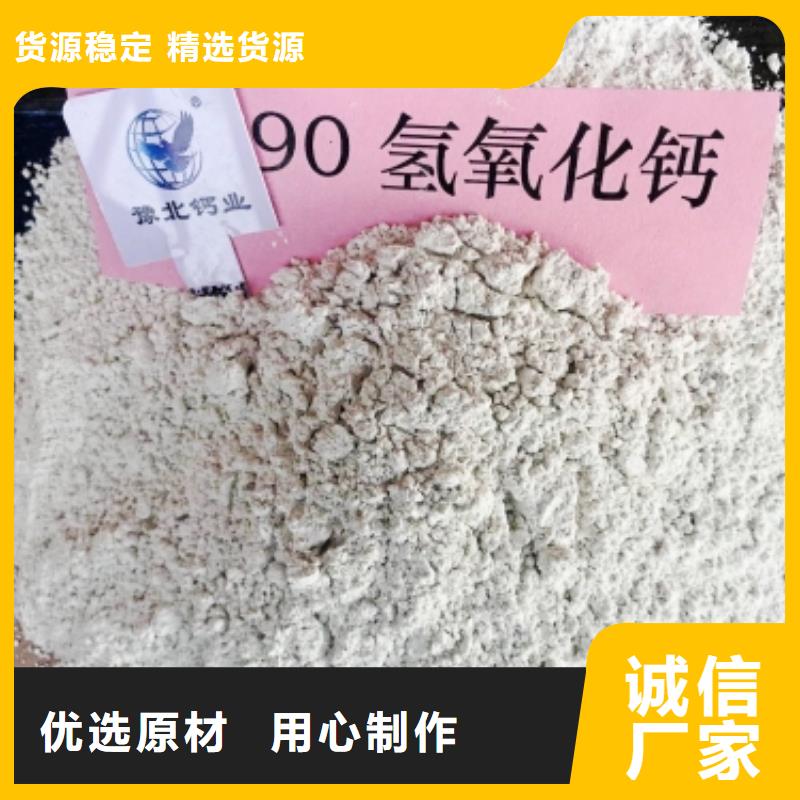 【灰钙粉】白灰块氧化钙供应严选用料