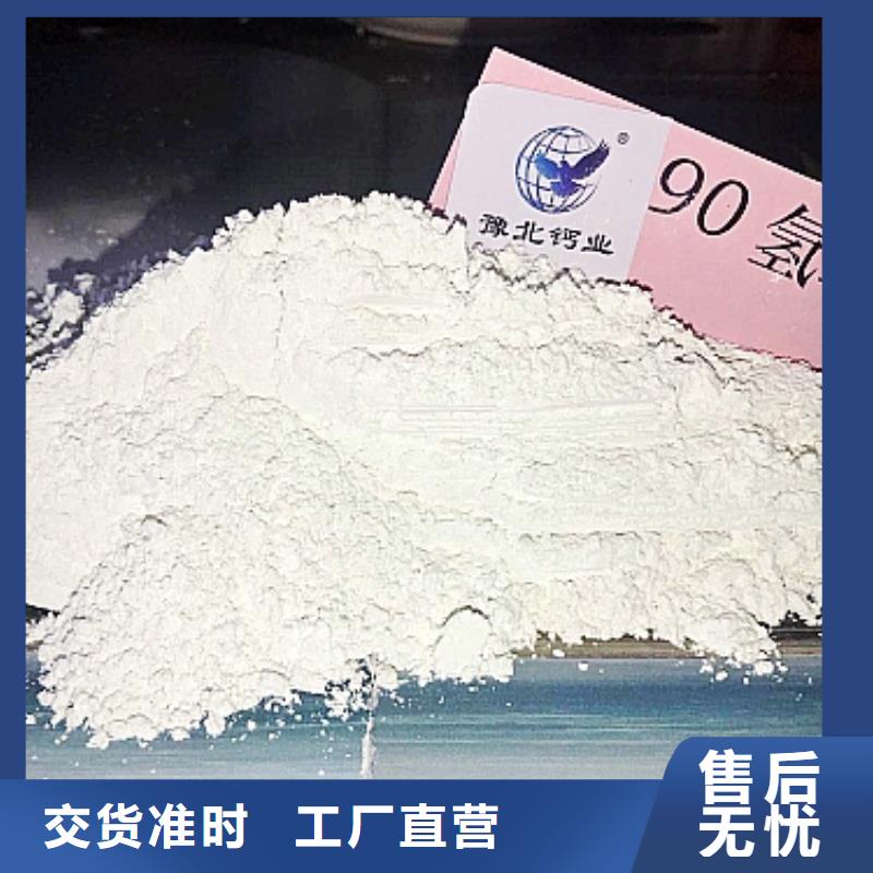灰钙粉熟石灰脱硫剂好产品不怕比