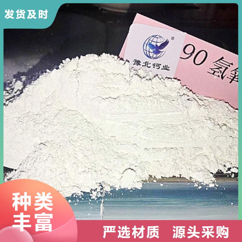 灰钙粉消石灰供应供应采购