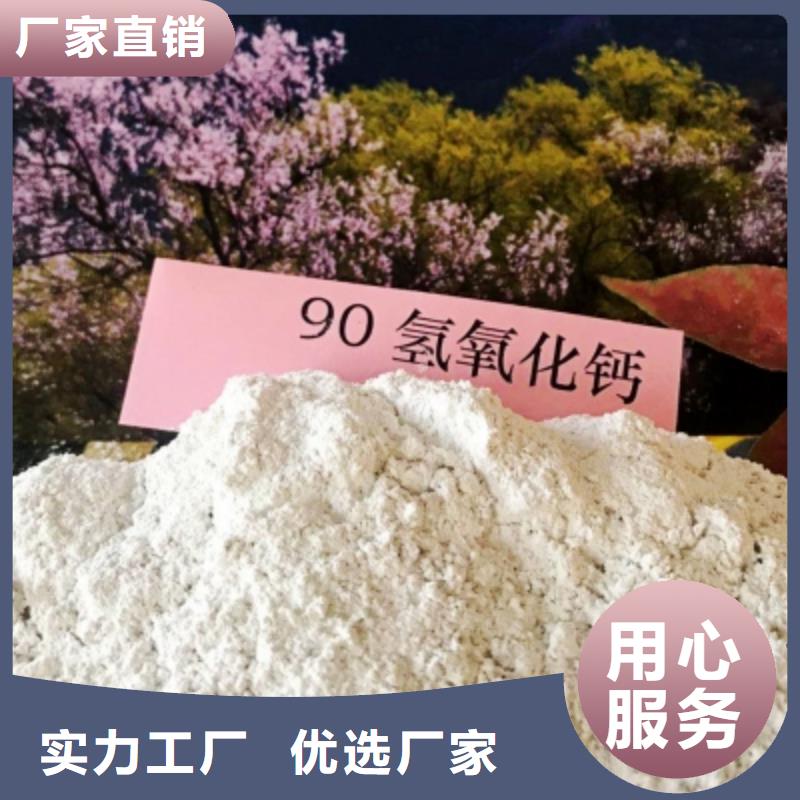 灰钙粉白灰块氧化钙厂发货及时