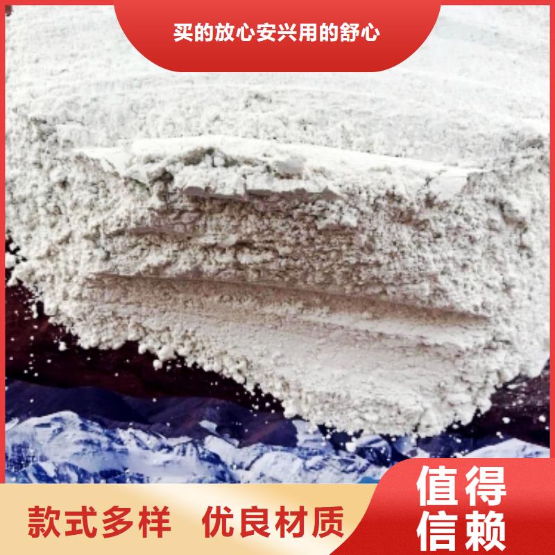 灰钙粉,氢氧化钙产地采购