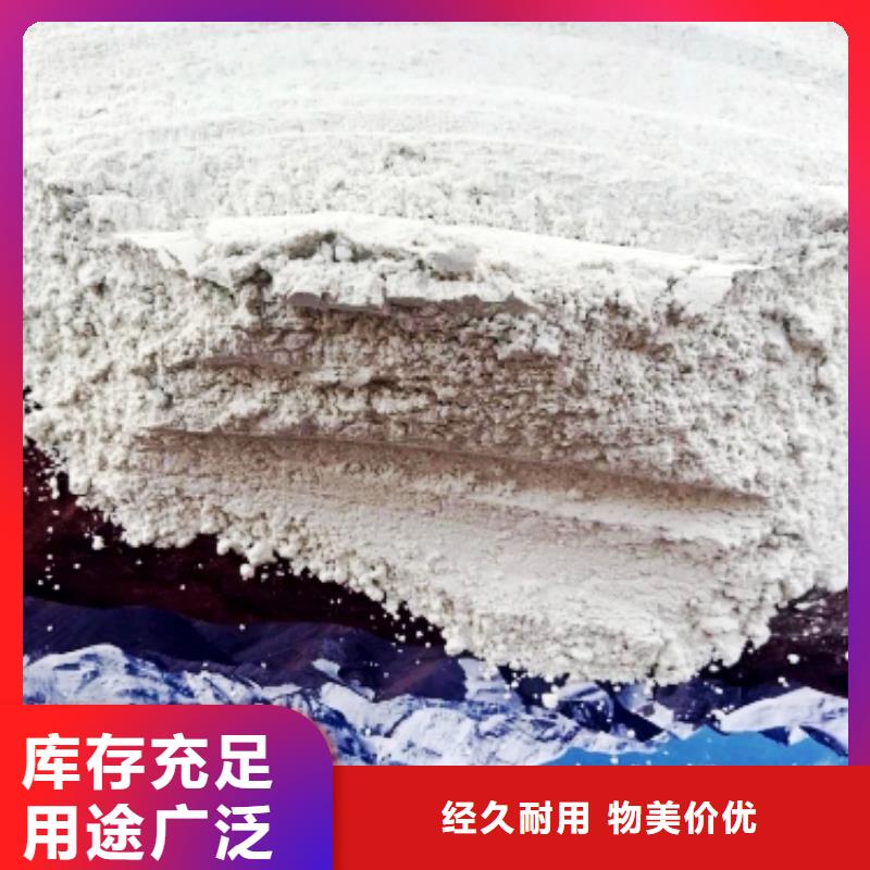 【灰钙粉【氧化钙】精工细致打造】