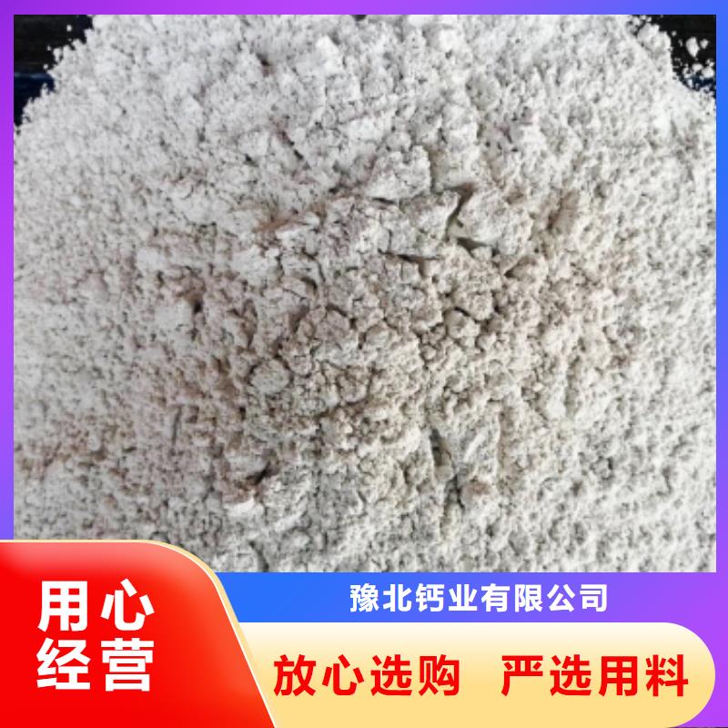 灰钙粉消石灰脱硫剂可放心采购