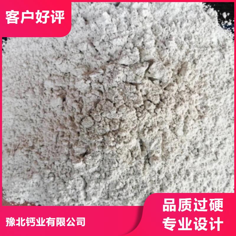 灰钙粉【氢氧化钙灰钙粉】厂家型号齐全