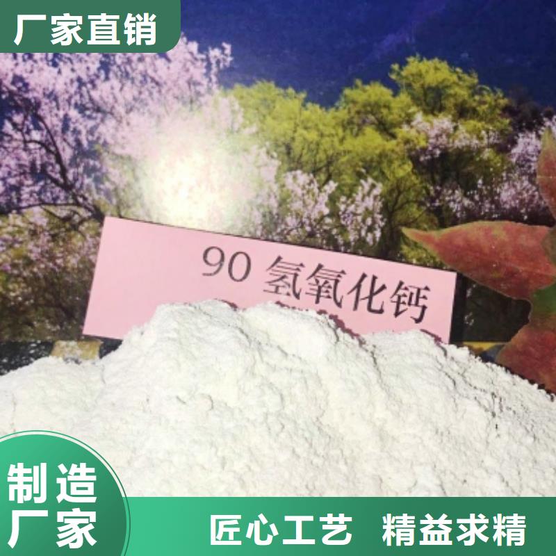 灰钙粉-【氢氧化钙】来图加工定制