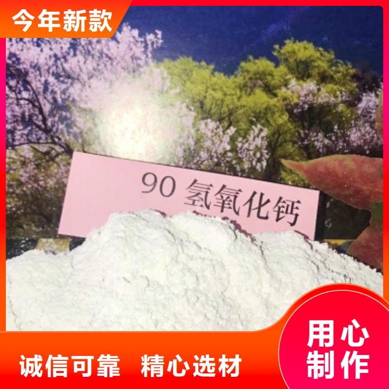 【灰钙粉】_烟气脱硫剂本地配送