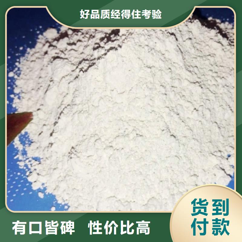 灰钙粉氢氧化钙供应工厂采购
