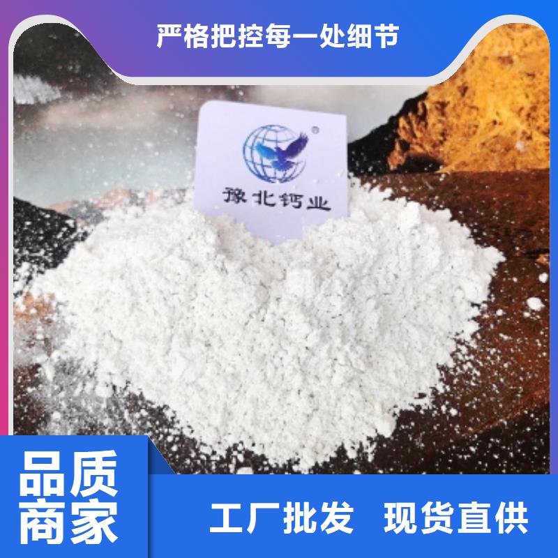 灰钙粉【氢氧化钙灰钙粉】厂家型号齐全