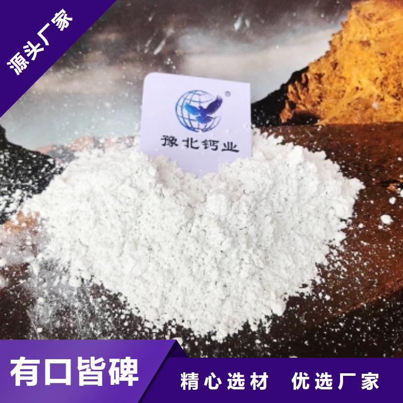 灰钙粉核心技术