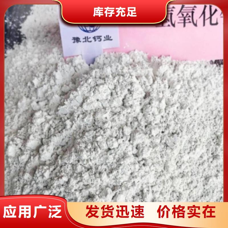  灰钙粉敢与同行比质量