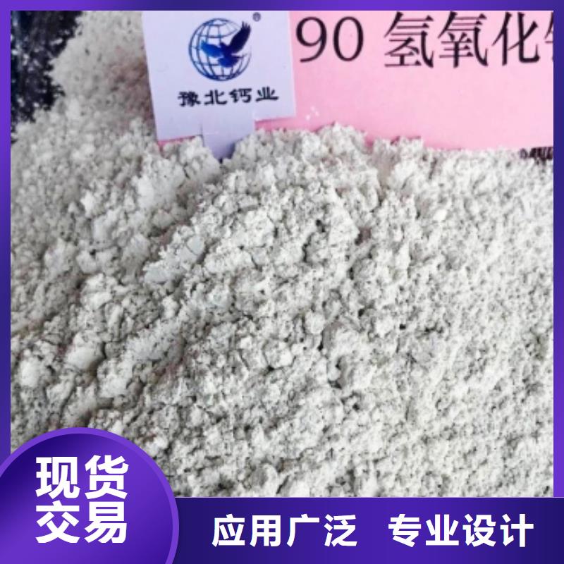 灰钙粉_白灰块氧化钙厂家出厂严格质检