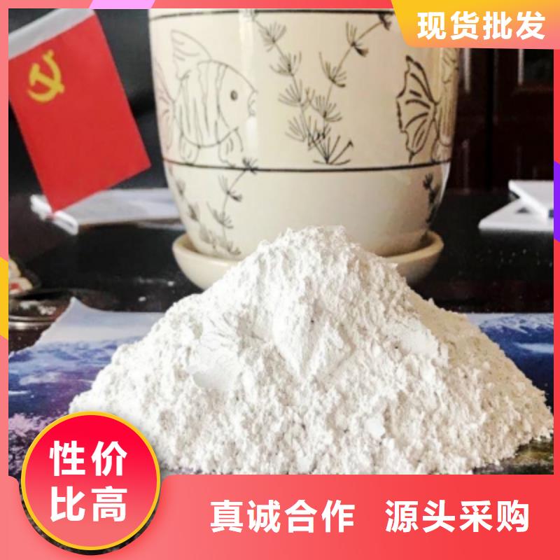 【灰钙粉】白灰块氧化钙供应严选用料