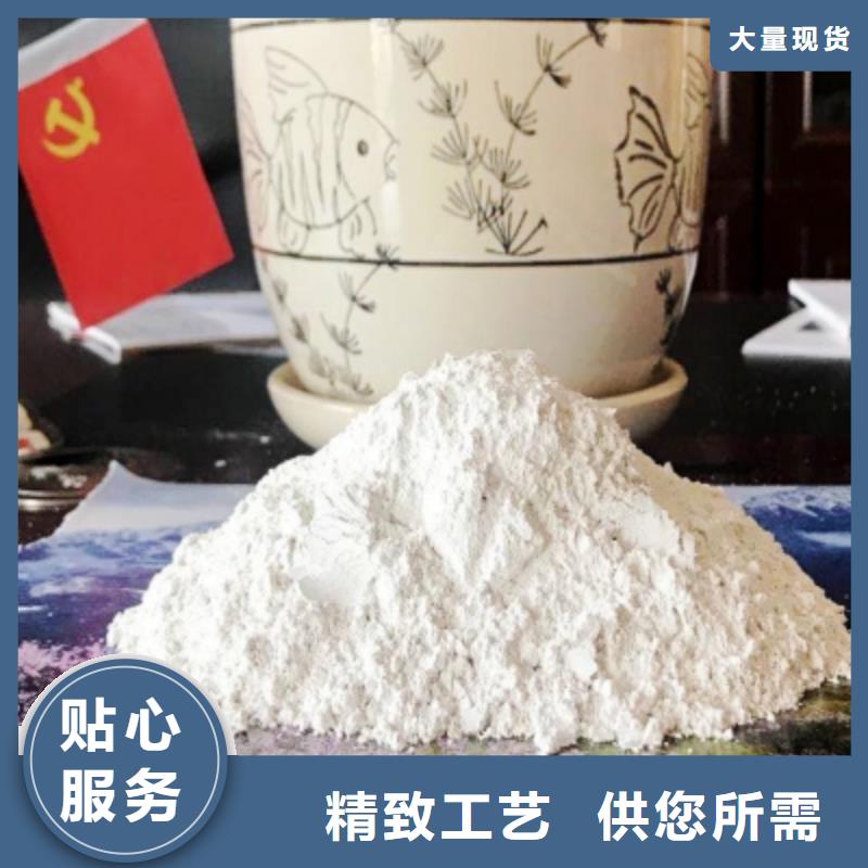 灰钙粉【氢氧化钙灰钙粉】厂家型号齐全