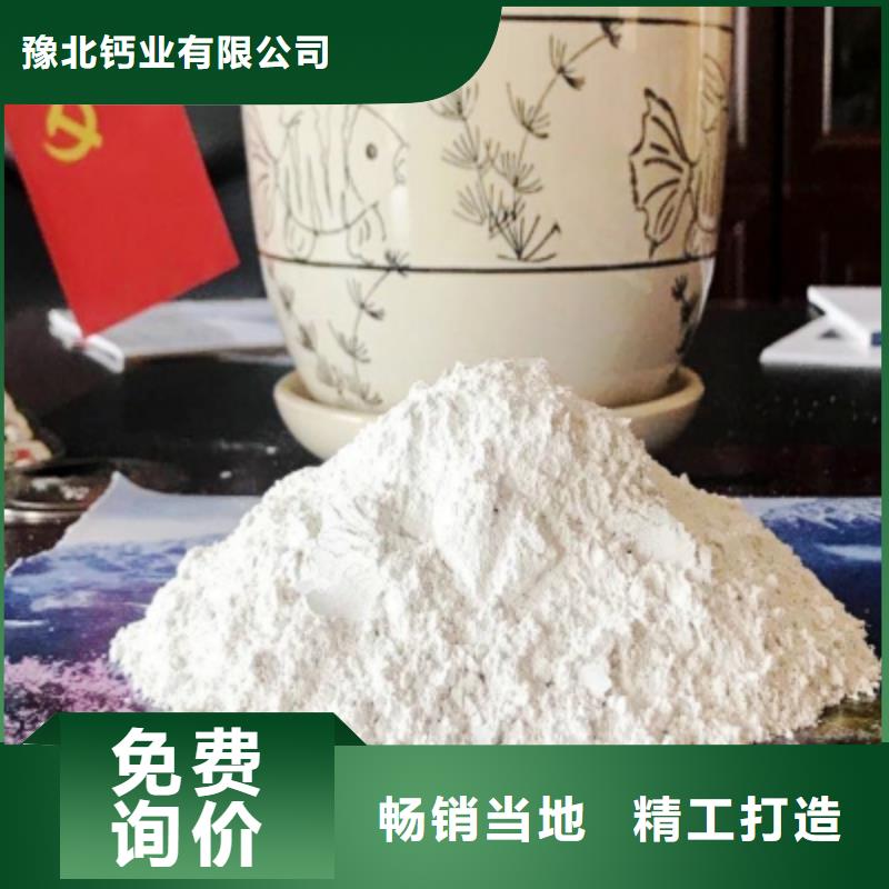 灰钙粉实体厂家支持定制