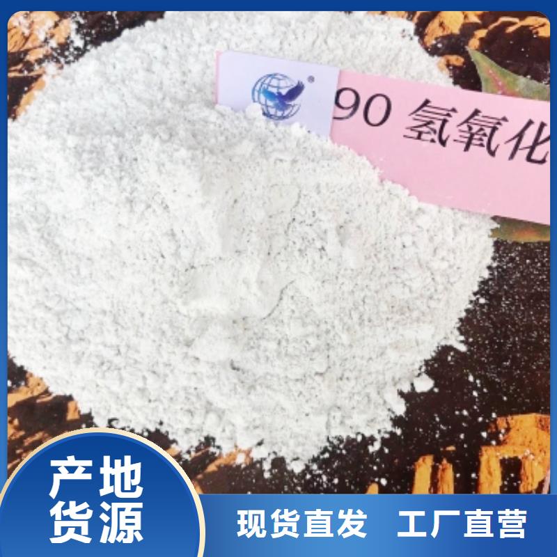  灰钙粉精工细作品质优良