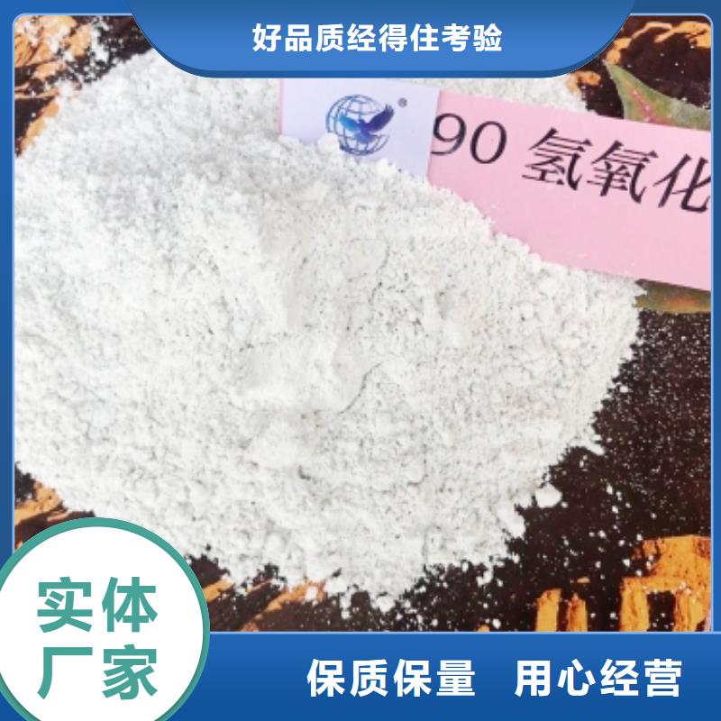  灰钙粉敢与同行比质量