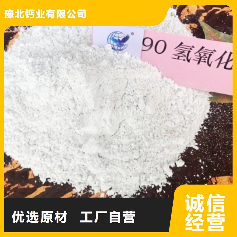 灰钙粉【消石灰】品质服务