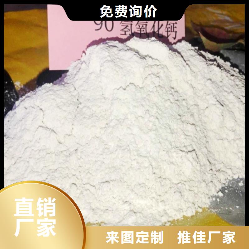 【灰钙粉】白灰块氧化钙供应严选用料