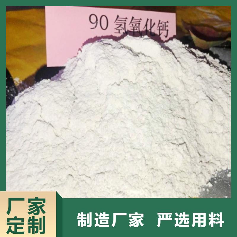 灰钙粉_脱硫剂厂家直销供货稳定