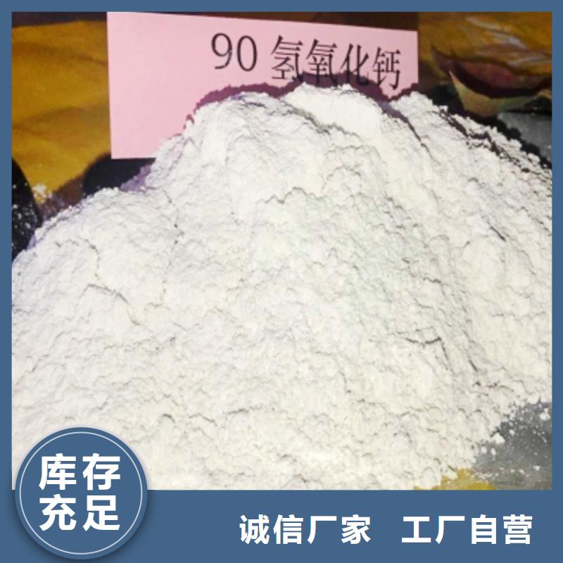 灰钙粉【氧化钙销售】工艺精细质保长久