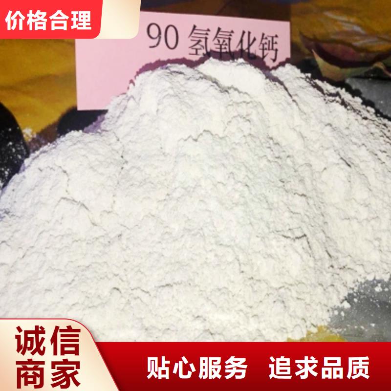 【灰钙粉】白灰块供应快速生产